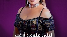 ليلى علوي: أنحاز للمرأة وأدافع عنها في "ابن مين فيهم".. وهذه نصائحي لابني بعد زواجه