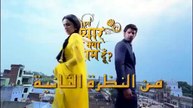 مسلسل من النظرة الثانية الحلقة 112