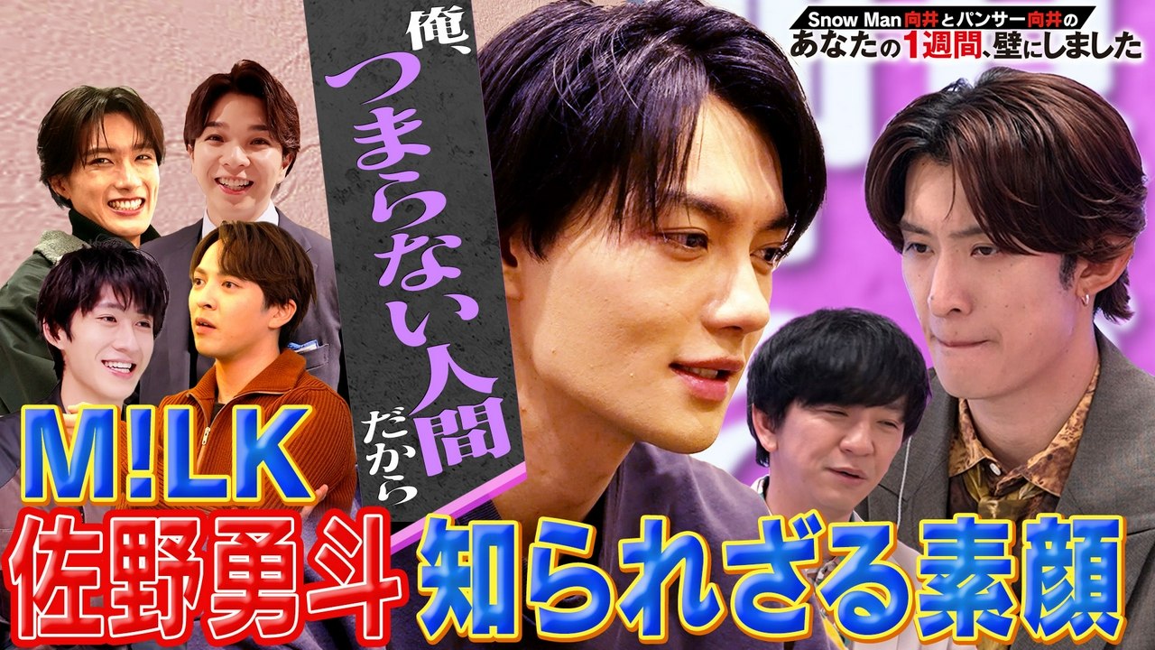 Standalone Episodes - アメトーーク！ 2026年04月16日放送 Ep988 【豪華10名】立ちトーーク…WBC米国旅&お笑い新提案