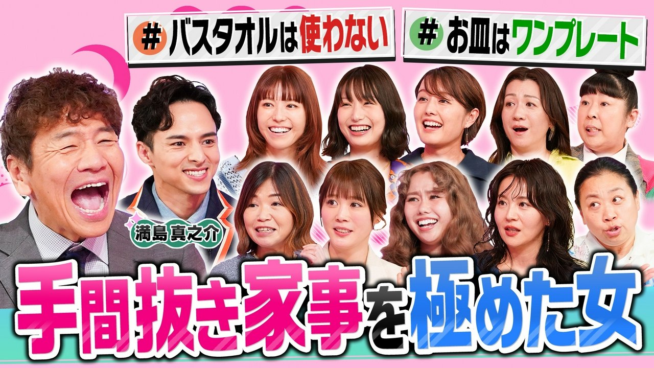 Standalone Episodes - アメトーーク！ 2026年04月16日放送 Ep988 【豪華10名】立ちトーーク…WBC米国旅&お笑い新提案