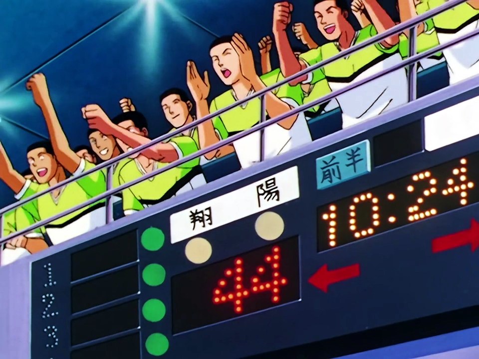 Slam Dunk Folge 42 | SLAM DUNK | Anime Deutsch Untertitel