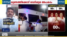തൃശൂർ ദുരന്തത്തിൽ പരിക്കേറ്റ 10 പേർ ചികിത്സയിൽ തുടരുന്നു; കാണാതായ ആളുടെ അമ്മ മരിച്ചു