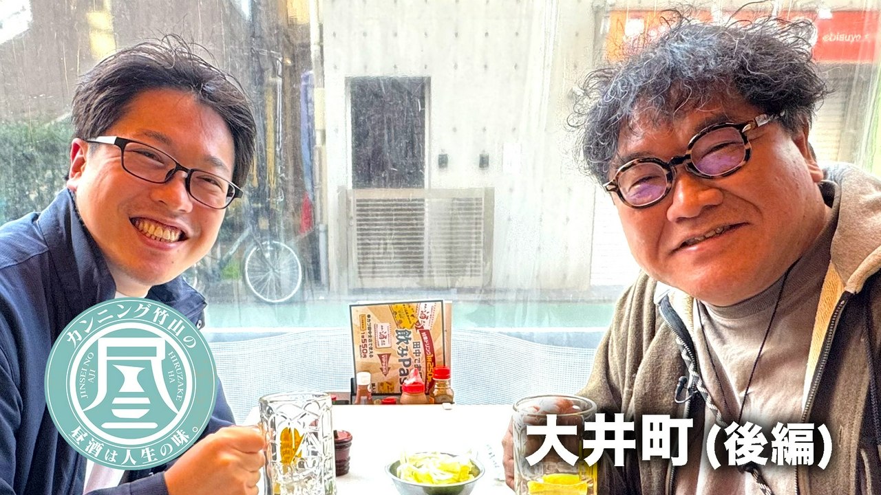 Standalone Episodes - 出川哲朗のプロ野球順位予想2026 2026年04月11日放送 Ep260411