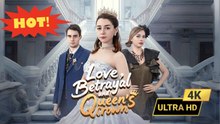 Love Betrayal and Queen Crown - (2026) ✅ FULL EP