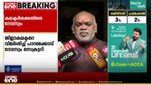 പാറമേക്കാവിന്റെ വെടിക്കെട്ട് ലൈസൻസിക്കെതിരെ കേസെടുത്ത നടപടിയിൽനിന്ന് കലക്ടർ പിന്മാറണം: സെക്രട്ടറി