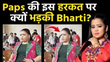Bharti Singh ने Laughter Chefs के Set पर Paps की लगाई क्लास, Social Media पर Viral हुआ Video!