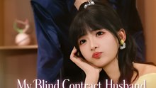 My Blind Contract Husband Is So Sweet - Drama FULL MOVIES ENGLISH SUB