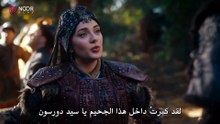 مسلسل المؤسس أورهان الحلقة 10 مترجمة كاملة | Kurulus Orhan 10. Bölüm