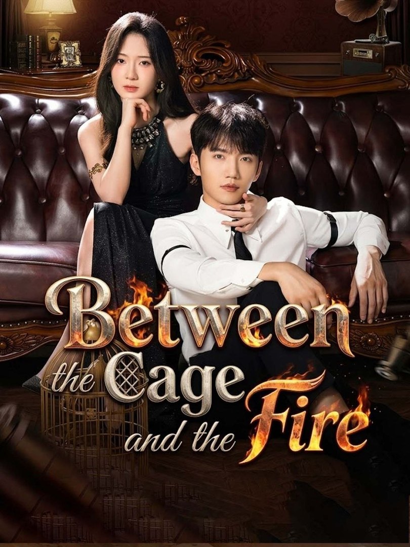 ⁣Between the cage and the fire- Drama Movie English Sub