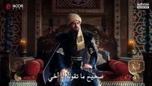 مسلسل المؤسس أورهان الحلقة 14 مترجمة كاملة | Kurulus Orhan 14. Bölüm