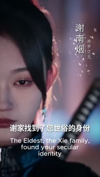 The Heiress Who Broke Them All - English Sub