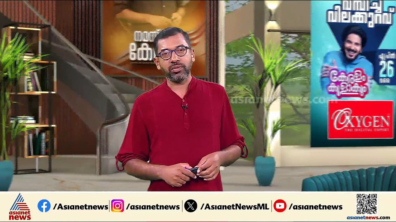 തിരുവനന്തപുരത്ത് കെട്ടിടത്തിന് മുകളിൽ നിന്ന് ചാ...