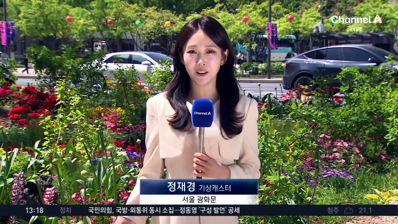 [날씨]공기질 회복 다시 기온 올라…서울 한낮 23도