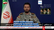Новости дня | 23 апреля 2026 г. — утренний выпуск
