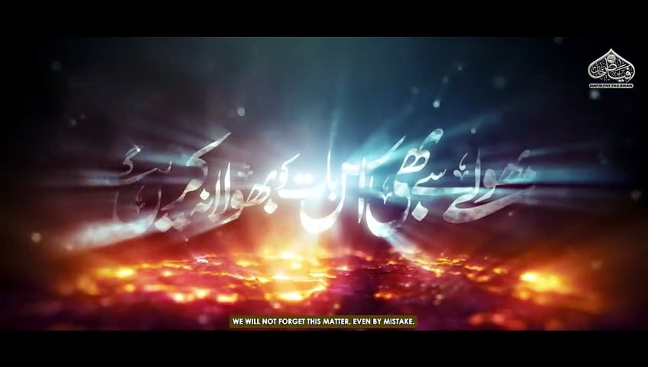 New Trending Manqabat | Ashab Ke Tazkare | Arif Hussain Haidri - Hafiz Fayyaz Khan