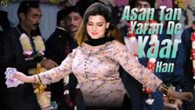 Asan Tan Yaran De Yar Han , Urwa Khan,Latest Dance,Best Performance , S Studio 2026