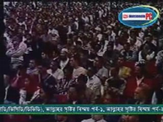 [Bengali] Christ in Islam by Ahmed Deedat (4/12)