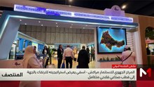 المنتصف - 22/04/2026