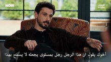 مسلسل تحت الأرض الحلقة 13 مترجمة