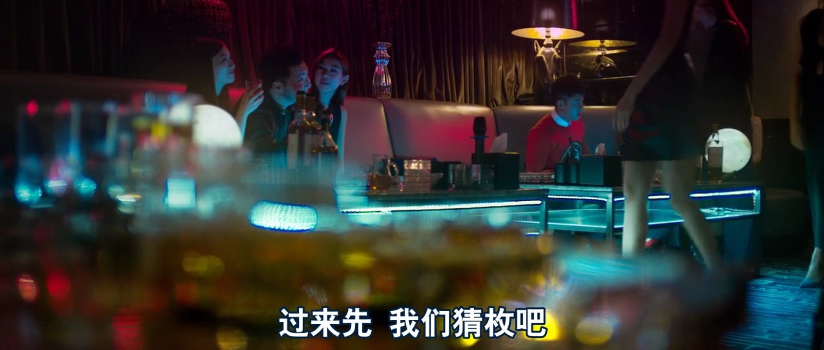私人會所 Members Only