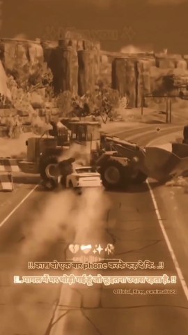 I" From The Roads "I