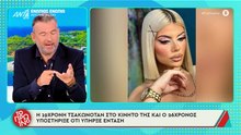 Ο τσακωμός του Γιώργου Λιάγκα και του Σταύρου Μπαλάσκα στο Πρωινό