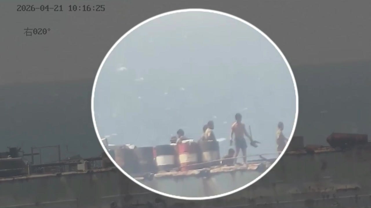 중국 "필리핀 좌초 군함에서 쓰레기 태우고 바다에 버려" 영상공개 / YTN