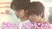 親友の「同棲して」に「うん」て言うまで 最終話・親友の「同棲して」に「うん」て言ってから