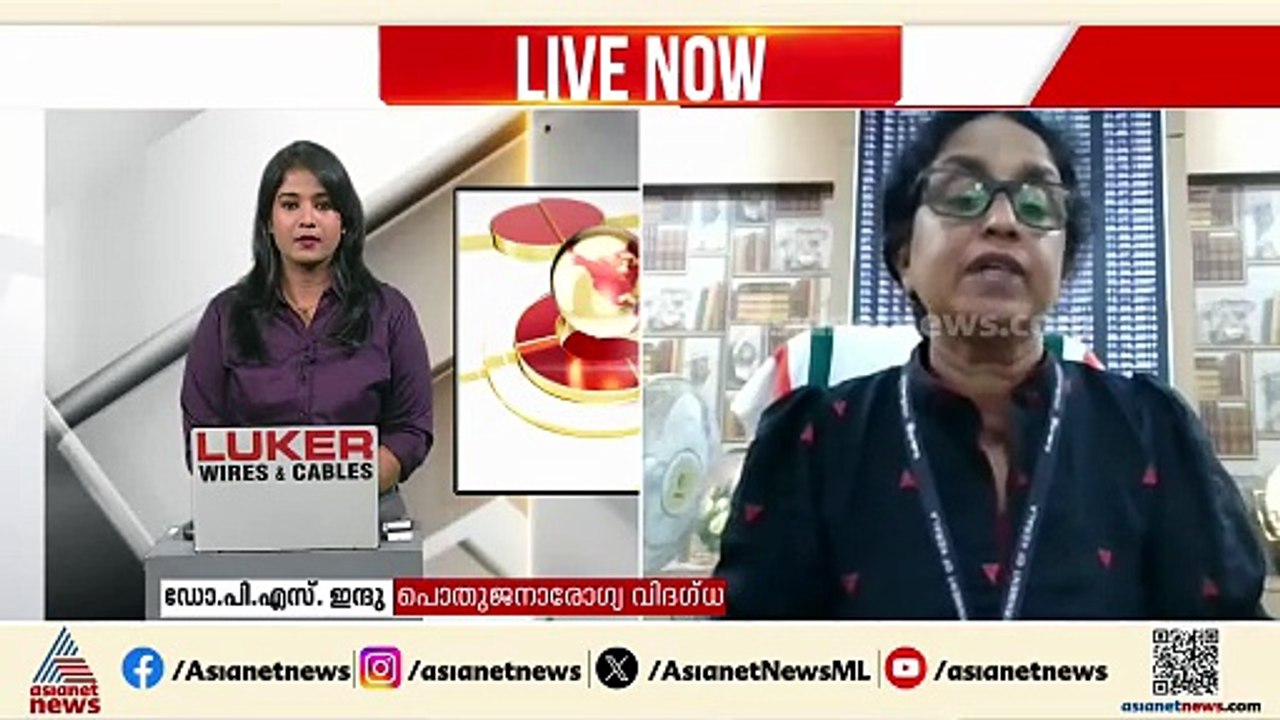 പൊള്ളുന്ന ചൂടിനെ എങ്ങനെ നേരിടാം?; പൊതുജനാരോ​ഗ്യ വി​ദ​ഗ്ധ ഡോ. പിഎസ് ഇന്ദു ഏഷ്യാനെറ്റ് ന്യൂസിൽ