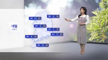 [이슈날씨] 내일 오늘보다 따뜻...큰 일교차 주의 / YTN