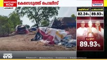 പാറമേക്കാവ് വെടിക്കെട്ട് ലൈസൻസിക്കെതിരെ കേസ്; നടപടിക്കെതിരെ പ്രതിഷേധവുമായി ദേവസ്വം