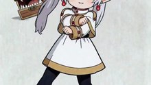 フリーレン　ブレインロット