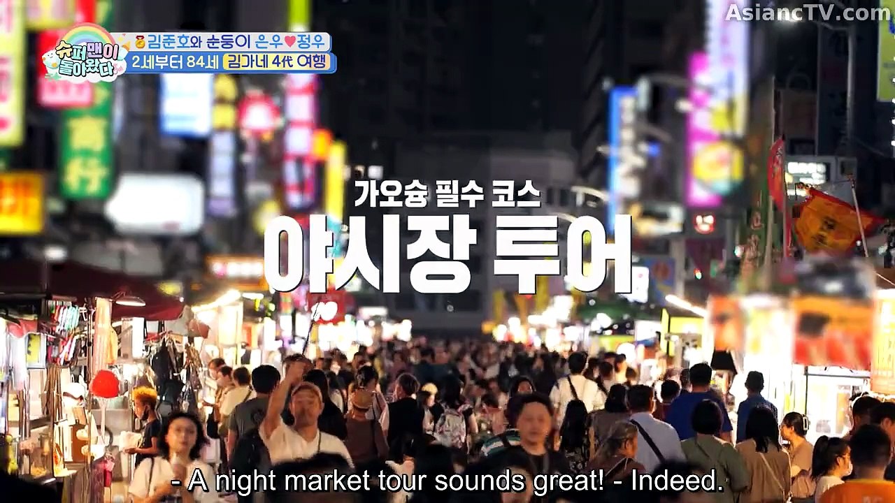 [ENG] EP.618 The Return of Superman