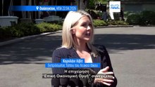 Κλιμακώνεται η ένταση στα Στενά του Ορμούζ: Πυροβολισμοί και καταλήψεις πλοίων από το Ιράν
