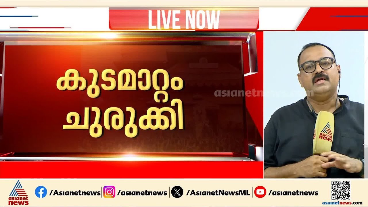 വെടിക്കെട്ട് ഇല്ല; കുടമാറ്റം 15 മിനിറ്റ് മാത്രം, ഇത്തവണ തൃശൂർ പൂരം ഇങ്ങനെ |  Thrissur pooram 2026