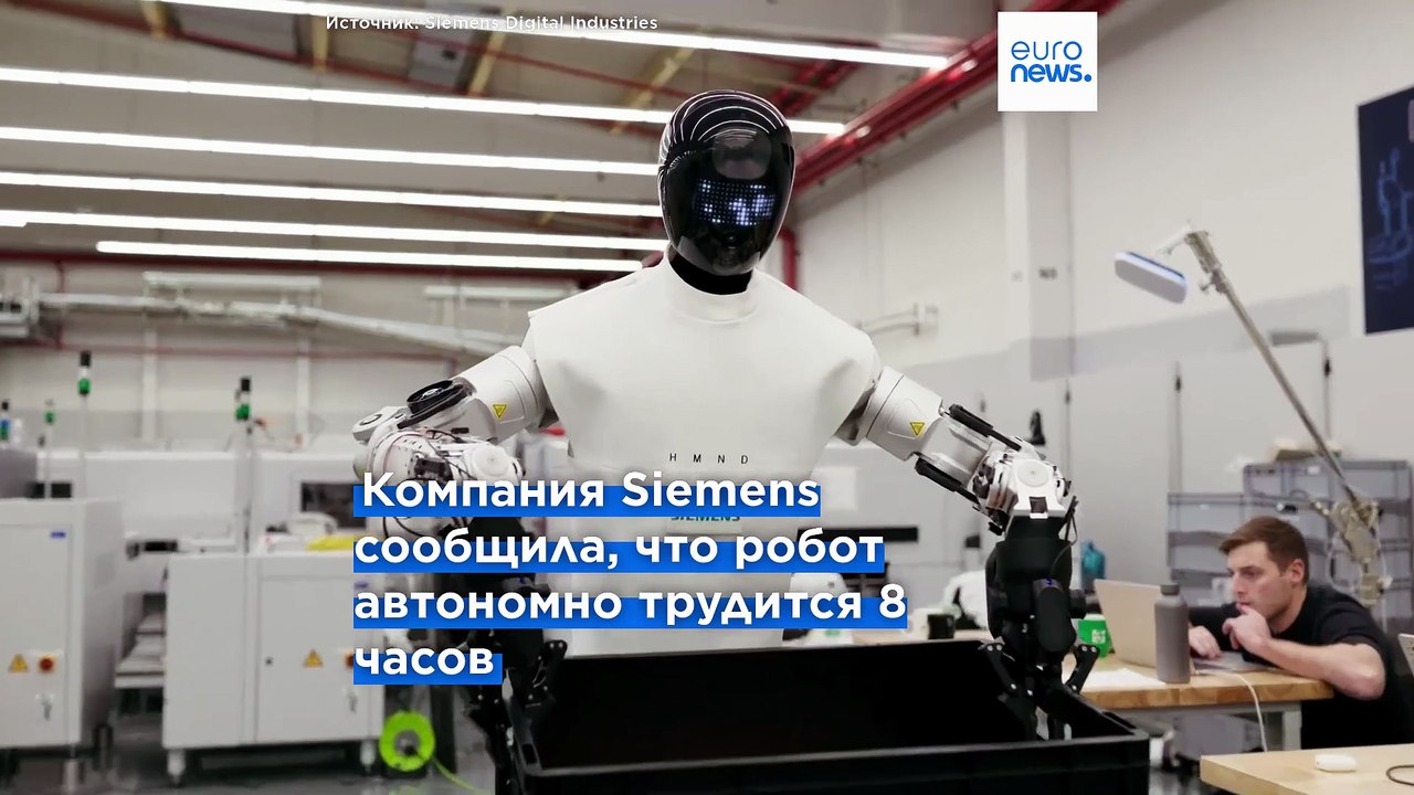 Гуманоидные роботы впечатлили канцлера Мерца. О...