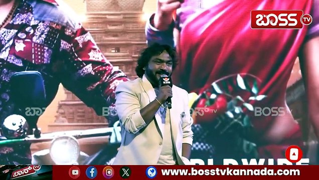 ಧ್ರುವ ಸರ್ಜಾ ಲೆವೆಲ್‌ಗೆ ಹೋಗ್ತಾರೆ ಜನ್ಯಾಜೀ ಭವಿಷ್ಯ | KD Trailer Launch Event | Dhruva Sarja | Arjun Janya | KD Trailer Launch Event | Boss Tv
