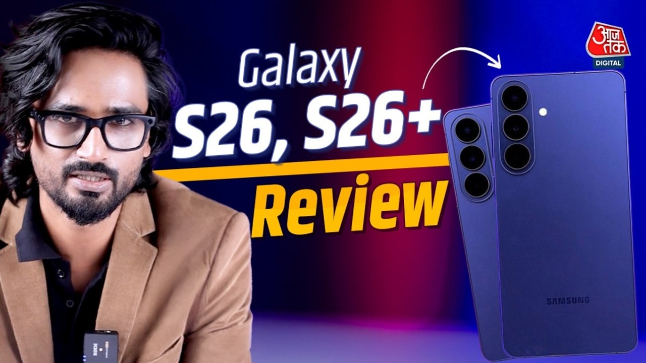 Galaxy S26, S26 Plus Review: सैमसंग का मास्टरस्ट्रोक, AI फीचर्स ने डाली जान! 