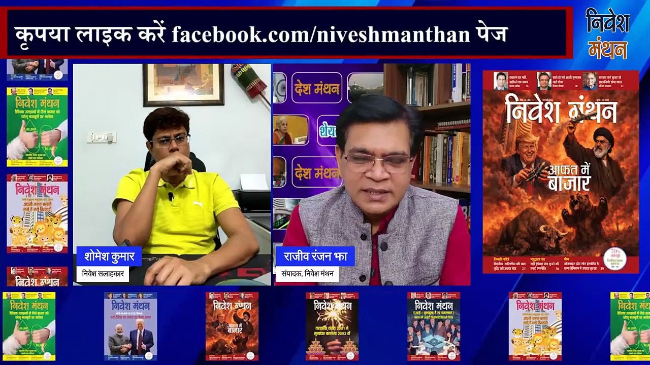 Nifty Strategy & Prediction Tomorrow_ अभी शेयर बाजार में पैसा लगाएं या रुक जाएं_ _ 24 April 2026