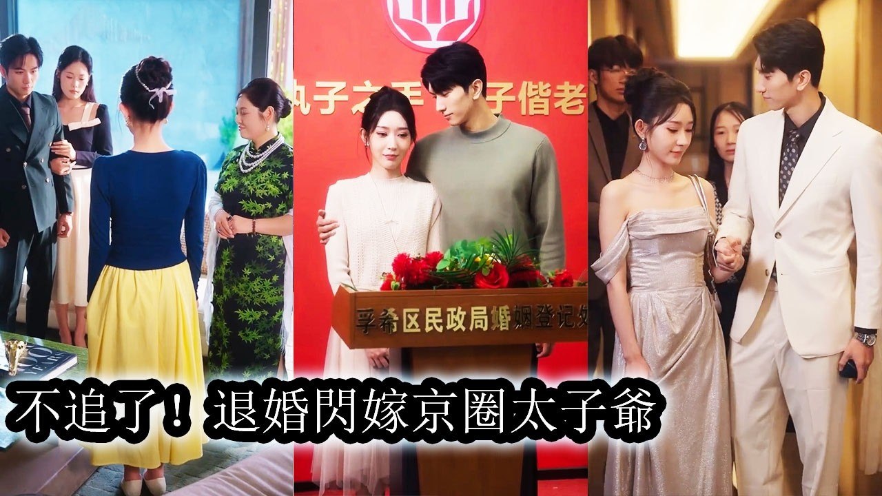 After Chasing Him For 8 Years She Was Dumped And Told He Was Getting Engaged To Another