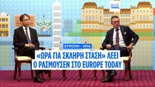 Ράσμουσεν στο Euronews: «Ώρα για σκληρή στάση» – Πιέζει για ευρωπαϊκή αυτονομία στην άμυνα