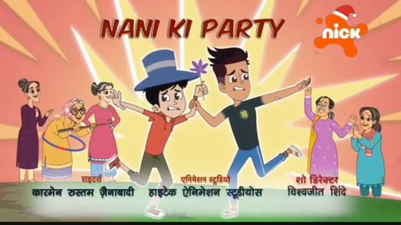 Chikoo_bunty nani ki party full episode in Hindi