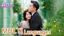 FAKE I DO REAL LOVE FULL MOVIE