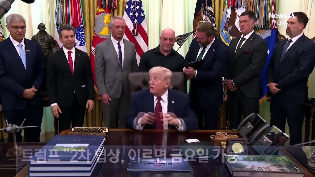 미국 “이르면 금요일 협상” vs 이란 “재장전 기회