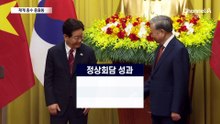 베트남에 재계 총수 총출동…대규모 수주 시동