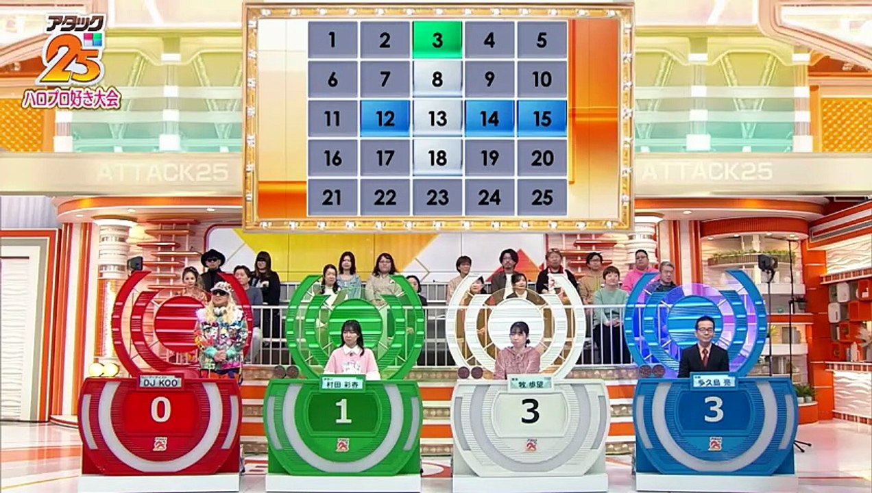 BS10 パネルクイズ アタック25 ハロプロ好き大会 - 2026年04月12日