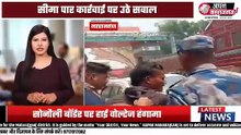 India-Nepal Border News: सीमा लांघकर कार्रवाई? सोनौली बॉर्डर घटना ने उठाए बड़े सवाल | Maharajganj