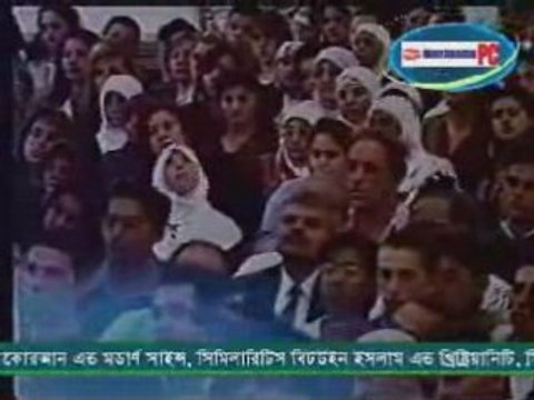[Bengali] Christ in Islam by Ahmed Deedat (10/12)