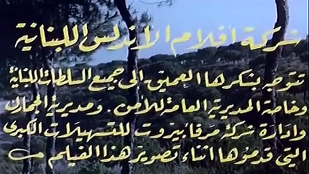 فيلم النصابين الثلاثة | كامل | بطولة أحمد رمزي، حسن يوسف ونجلاء فتحي | نوادر السينما المصرية