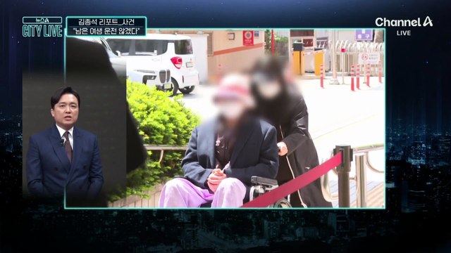 [김종석의 리포트]“다시는 운전 안 하겠다”…‘전통시장’ 사고 재판 결과는?